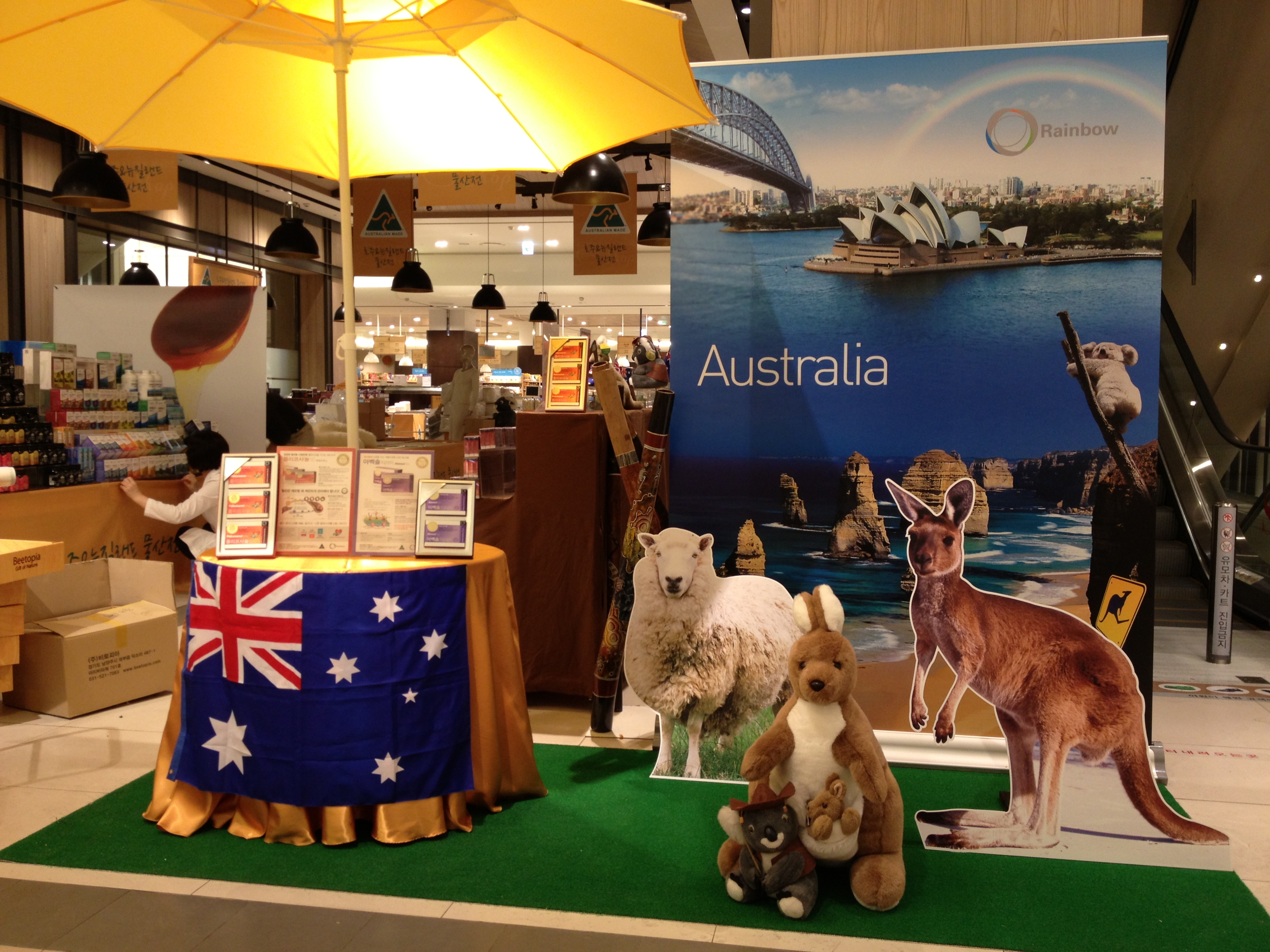 Department store event display